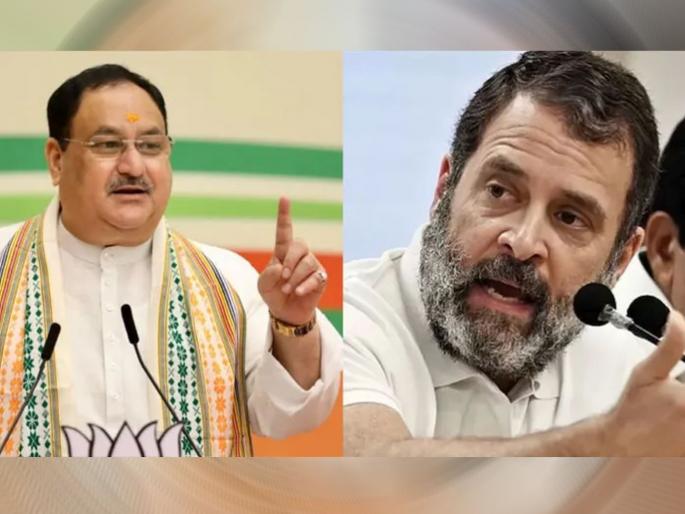 Politics heated up over Rahul Gandhi's 'Maharashtra election fixing' article, why is Congress losing JP Nadda clearly explained | राहुल गांधींच्या 'महाराष्ट्र निवडणूक फिक्सिंग' लेखावरून राजकारण तापलं, काँग्रेस का हारते? जेपी नड्डा यांनी स्पष्टच सांगितलं! Politics heated up over Rahul Gandhi's 'Maharashtra election fixing' article, why is Congress losing JP Nadda clearly explained | राहुल गांधींच्या 'महाराष्ट्र निवडणूक फिक्सिंग' लेखावरून राजकारण तापलं, काँग्रेस का हारते? जेपी नड्डा यांनी स्पष्टच सांगितलं!