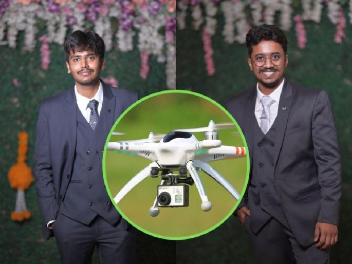 Drones are flying in the sky, employment is at your fingertips; Nagpurkar Pranav, Aniket gave work to ten hands | ड्रोन फिरतंय आकाशी, रोजगार तुमच्या हाताशी; नागपूरकर प्रणव, अनिकेतने दिले दहा हातांना काम Drones are flying in the sky, employment is at your fingertips; Nagpurkar Pranav, Aniket gave work to ten hands | ड्रोन फिरतंय आकाशी, रोजगार तुमच्या हाताशी; नागपूरकर प्रणव, अनिकेतने दिले दहा हातांना काम
