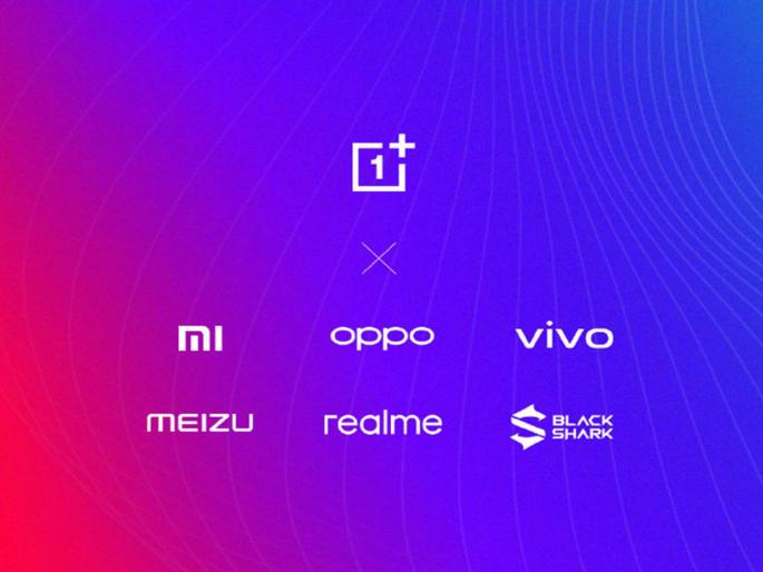 Unity of China! Despite the competition, Xiaomi, Oppo, OnePlus, Vivo came together hrb | चीनची एकी! स्पर्धक असुनही शाओमी, ओप्पो, वनप्लस, व्हिवो आले एकत्र Unity of China! Despite the competition, Xiaomi, Oppo, OnePlus, Vivo came together hrb | चीनची एकी! स्पर्धक असुनही शाओमी, ओप्पो, वनप्लस, व्हिवो आले एकत्र