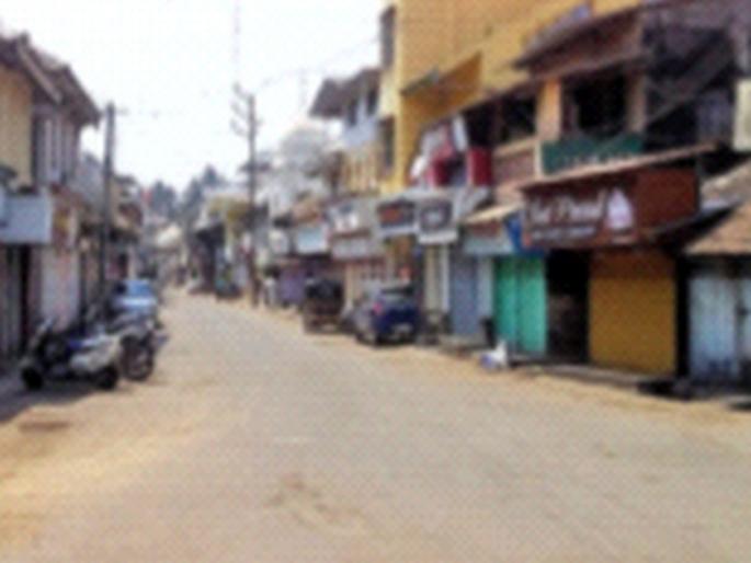Dryness on the roads in Raigad; Weekend at home | रायगडमधील रस्त्यांवर शुकशुकाट; वीकेंड घरातच Dryness on the roads in Raigad; Weekend at home | रायगडमधील रस्त्यांवर शुकशुकाट; वीकेंड घरातच