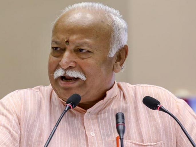Don't use nationalism! it has meaning of Hitler, Nazi: Mohan Bhagwat | राष्ट्रवाद नको! त्यामध्ये हिटलर, नाझीवादाचा अर्थ; मोहन भागवतांनी कान टोचले Don't use nationalism! it has meaning of Hitler, Nazi: Mohan Bhagwat | राष्ट्रवाद नको! त्यामध्ये हिटलर, नाझीवादाचा अर्थ; मोहन भागवतांनी कान टोचले