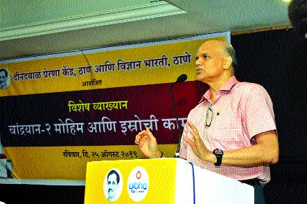 Explanation of 'Chandrayaan 2' | ‘चांद्रयान २’चा उलगडला प्रवास