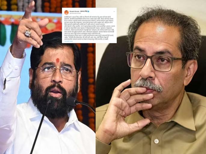Eknath Shinde's strongest tweet ever on Uddhav Thackeray shivsena political crisis | एकनाथ शिंदेंचे आजवरचे सर्वात बोचरे ट्विट; 'वडिलांच्या कर्तृत्वावर आयत्या रेघोट्या मारायलाही धड जमत नाही...'