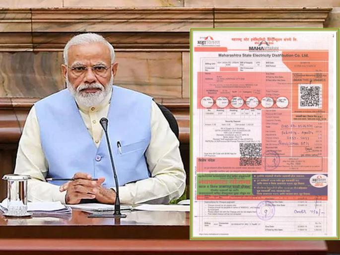 Electricity Bill Hike soon: A decision by the Center and possibility of costlier electricity bill in Maharashtra; coal transport from rail, sea route for enviornment | Electricity Bill: केंद्राचा एक निर्णय अन् महाराष्ट्रात वीज बिल महागण्याची शक्यता; झटका देण्याची तयारी... Electricity Bill Hike soon: A decision by the Center and possibility of costlier electricity bill in Maharashtra; coal transport from rail, sea route for enviornment | Electricity Bill: केंद्राचा एक निर्णय अन् महाराष्ट्रात वीज बिल महागण्याची शक्यता; झटका देण्याची तयारी...