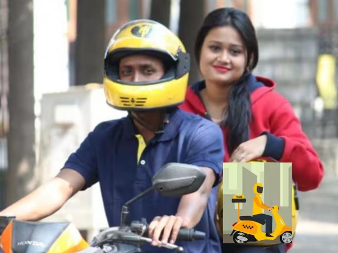 No e-bike taxi service in maharashtra including Mumbai! Citizens' suggestions to the State Transport Department | ई-बाइक टॅक्सी सेवा नको! राज्य परिवहन विभागास नागरिकांच्या सूचना No e-bike taxi service in maharashtra including Mumbai! Citizens' suggestions to the State Transport Department | ई-बाइक टॅक्सी सेवा नको! राज्य परिवहन विभागास नागरिकांच्या सूचना
