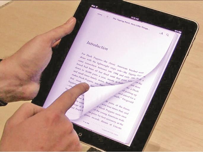 world book day: The modern form of traditional book is e-book | world book day : ‘ई-बुक’ पारंपरिक पुस्तकांचे आधुनिक रूप world book day: The modern form of traditional book is e-book | world book day : ‘ई-बुक’ पारंपरिक पुस्तकांचे आधुनिक रूप