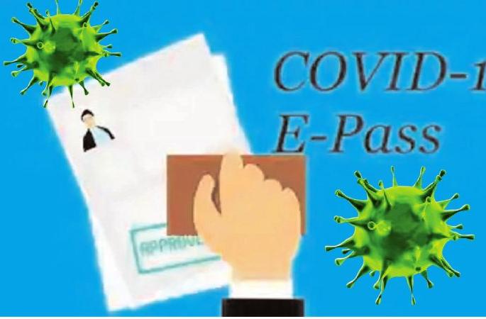 E-pass required for honeymoon! | हनिमूनला जाण्यासाठी हवा ई-पास!