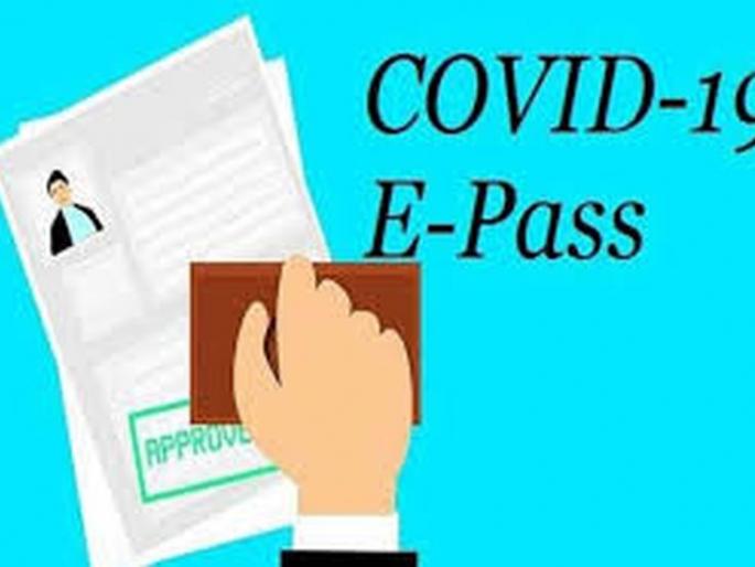 E-pass scandal in Washim district | वाशिम जिल्ह्यात ई-पासचा गोरखधंदा E-pass scandal in Washim district | वाशिम जिल्ह्यात ई-पासचा गोरखधंदा