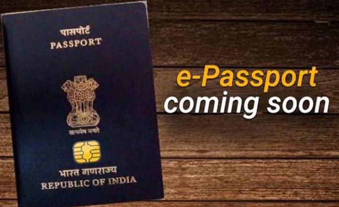 Make way for e-passport printing in press | प्रेसमध्ये इ-पासपोर्ट छपाईचा मार्ग मोकळा Make way for e-passport printing in press | प्रेसमध्ये इ-पासपोर्ट छपाईचा मार्ग मोकळा