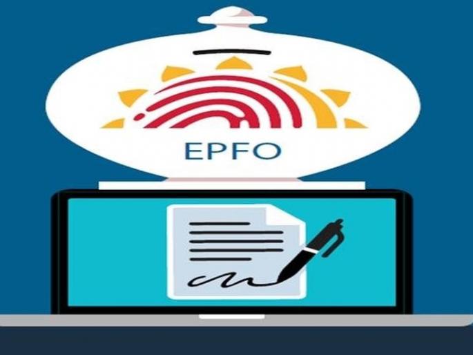 E-PF portal becomes 'Slow' after 15 dates! | ‘ई-पीएफ’चे पोर्टल १५ तारखेनंतर होते ‘स्लो’!