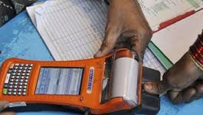 E-pos machine off; Distribution of food grains in the district stopped | ई-पॉस मशीन बंद; जिल्ह्यात धान्य वितरण ठप्प E-pos machine off; Distribution of food grains in the district stopped | ई-पॉस मशीन बंद; जिल्ह्यात धान्य वितरण ठप्प