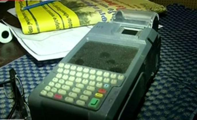 3.64 metric tons of grain saved due to e-posh machine | ई-पॉस मशीनमुळे ३.६४ मेट्रिक टन धान्याची बचत 3.64 metric tons of grain saved due to e-posh machine | ई-पॉस मशीनमुळे ३.६४ मेट्रिक टन धान्याची बचत