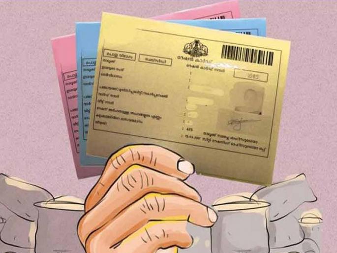 7 thousand 557 people got e-ration card in four months pune latest news | Pune: चार महिन्यांत ७ हजार ५५७ जणांनी काढले ई रेशनकार्ड 7 thousand 557 people got e-ration card in four months pune latest news | Pune: चार महिन्यांत ७ हजार ५५७ जणांनी काढले ई रेशनकार्ड