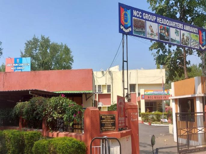 Finally, the decision to relocate the NCC canteen in Amravati was cancelled | अखेर अमरावती येथील एनसीसी कॅन्टीन स्थलांतरणाचा निर्णय रद्द Finally, the decision to relocate the NCC canteen in Amravati was cancelled | अखेर अमरावती येथील एनसीसी कॅन्टीन स्थलांतरणाचा निर्णय रद्द