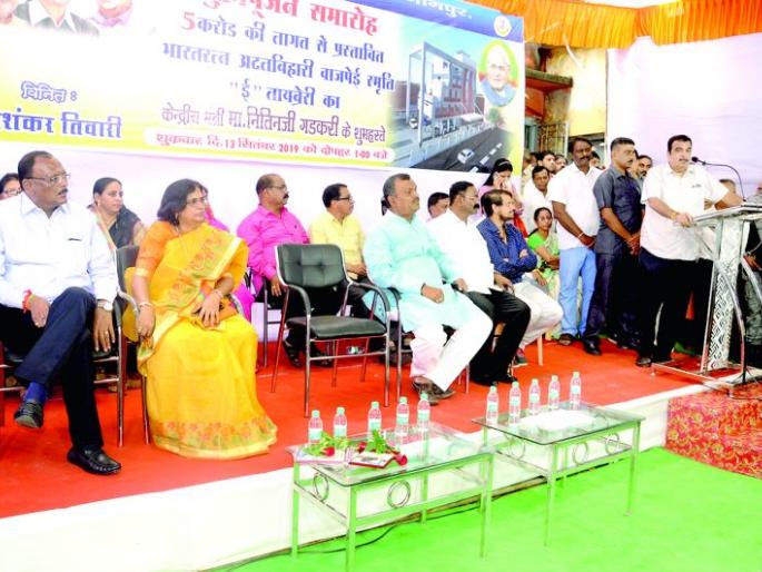 E-Library will make wise students in future: Nitin Gadkari | ई - लायब्ररीतून भविष्यात प्रज्ञावंत विद्यार्थी घडतील : नितीन गडकरी E-Library will make wise students in future: Nitin Gadkari | ई - लायब्ररीतून भविष्यात प्रज्ञावंत विद्यार्थी घडतील : नितीन गडकरी