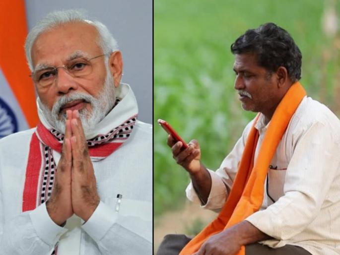 Has Rs 2,000 of PM Kisan Yojana received in your account? make call on help number pnm | तुमच्या खात्यात पंतप्रधान किसान योजनेचे २,००० रुपये आलेत का? अन्यथा ‘अशी’ करा तक्रार! Has Rs 2,000 of PM Kisan Yojana received in your account? make call on help number pnm | तुमच्या खात्यात पंतप्रधान किसान योजनेचे २,००० रुपये आलेत का? अन्यथा ‘अशी’ करा तक्रार!