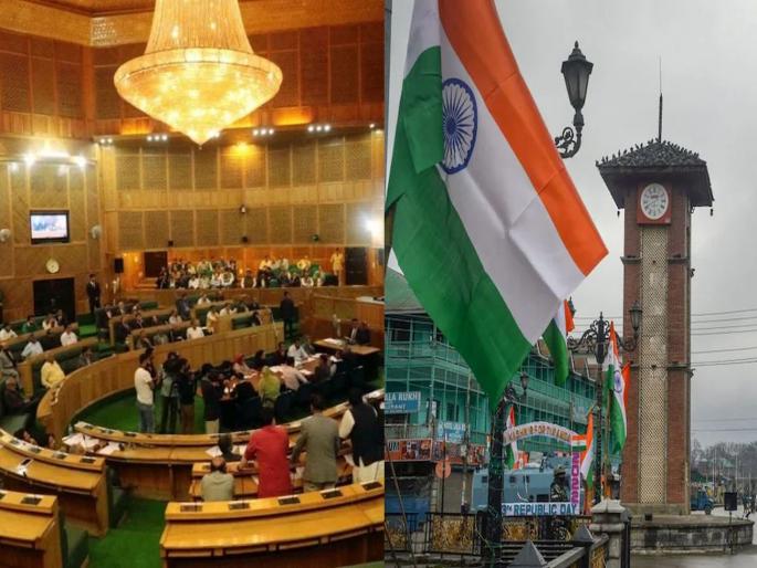 Jammu Kashmir Delimitation Commission: Jammu and Kashmir's political picture will change! commission signed at the last minute; Major decision after section 370, 2 seats reserved for Kashmiri Pandits | Jammu Kashmir Delimitation Commission: जम्मू काश्मीरचे राजकारण बदलणार! सीमांकन आयोगाने अखेरच्या क्षणी सह्या केल्या; कलम ३७० नंतरचा मोठा निर्णय Jammu Kashmir Delimitation Commission: Jammu and Kashmir's political picture will change! commission signed at the last minute; Major decision after section 370, 2 seats reserved for Kashmiri Pandits | Jammu Kashmir Delimitation Commission: जम्मू काश्मीरचे राजकारण बदलणार! सीमांकन आयोगाने अखेरच्या क्षणी सह्या केल्या; कलम ३७० नंतरचा मोठा निर्णय