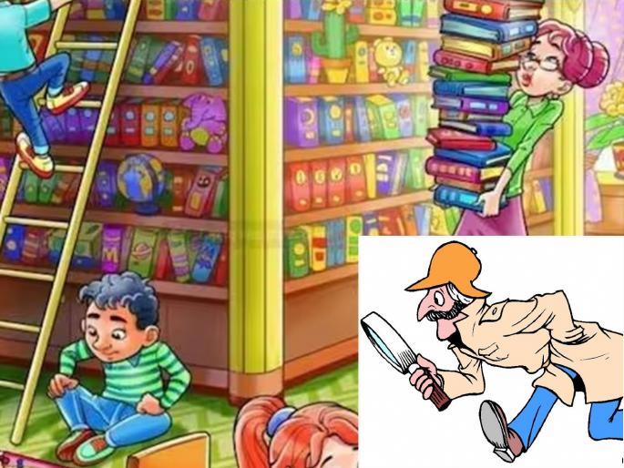 Optical Illusion : Can you spot a bulb in this picture within 9 seconds | लायब्ररीच्या या फोटोत शोधायचा आहे एक बल्ब, 9 सेकंदात शोधण्याचं आहे चॅलेंज Optical Illusion : Can you spot a bulb in this picture within 9 seconds | लायब्ररीच्या या फोटोत शोधायचा आहे एक बल्ब, 9 सेकंदात शोधण्याचं आहे चॅलेंज