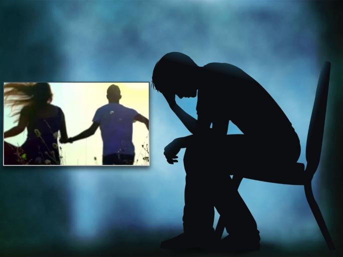 Girlfriend run away with boyfriends father police caught she said want to live with him In Kanpur | बोंबला! प्रियकराच्या वडिलासोबत पळून गेली 20 वर्षीय प्रेयसी, मुलाच्या माघारी दोघांचं सुरू होतं अफेअर Girlfriend run away with boyfriends father police caught she said want to live with him In Kanpur | बोंबला! प्रियकराच्या वडिलासोबत पळून गेली 20 वर्षीय प्रेयसी, मुलाच्या माघारी दोघांचं सुरू होतं अफेअर