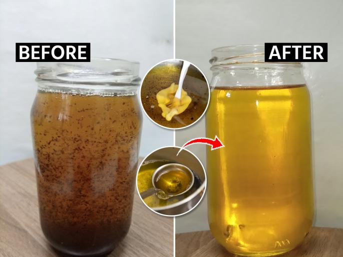 Know How To Clean Used cooking oil for reuse simple trick : Oil used for frying is black, 1 easy trick to clean it, but if you are going to use it for eating... | तळण्यासाठी वापरलेले तेल काळे होते, ते स्वच्छ करण्याची १ सोपी ट्रिक, मात्र खाण्यासाठी वापरणार असाल तर..