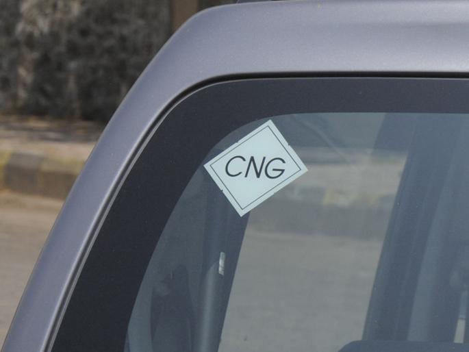 Aha ...! RTO registration, Tax free for CNG cars as well as EV vehicles; The decision of west Bengal government | आहा...! ईव्ही वाहनांसारखेच सीएनजी कारचेदेखील आरटीओ रजिस्ट्रेशन फ्री; या सरकारचा निर्णय Aha ...! RTO registration, Tax free for CNG cars as well as EV vehicles; The decision of west Bengal government | आहा...! ईव्ही वाहनांसारखेच सीएनजी कारचेदेखील आरटीओ रजिस्ट्रेशन फ्री; या सरकारचा निर्णय