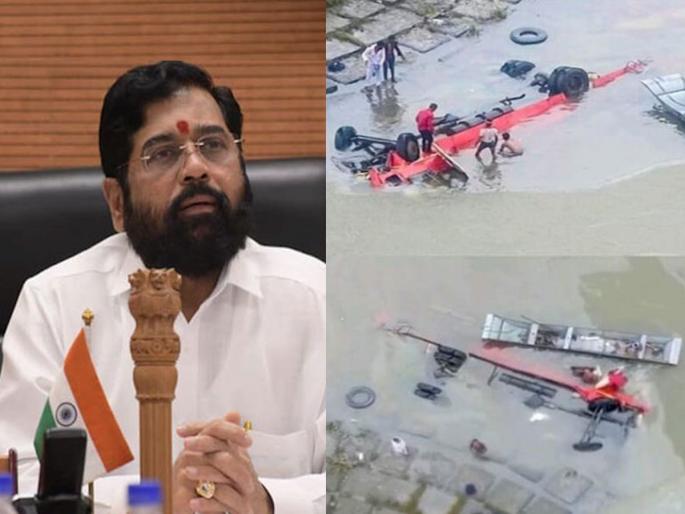 Madhya Pradesh Narmada River ST Bus Accident: Government of Maharashtra announced Rs 10 lakh assistance to the next of kin of each deceased | Narmada River ST Bus Accident: एसटी बस अपघात: महाराष्ट्र सरकारकडून प्रत्येक मृताच्या नातेवाईकांना १० लाख रुपये मदत जाहीर Madhya Pradesh Narmada River ST Bus Accident: Government of Maharashtra announced Rs 10 lakh assistance to the next of kin of each deceased | Narmada River ST Bus Accident: एसटी बस अपघात: महाराष्ट्र सरकारकडून प्रत्येक मृताच्या नातेवाईकांना १० लाख रुपये मदत जाहीर