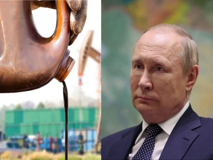 ... then will cut off the entire world's supply of crude oil; Russia's open threat from India on Price limit | ... तर अख्ख्या जगाचा कच्च्या तेलाचा पुरवठा बंद करू; रशियाची भारतातून उघड धमकी ... then will cut off the entire world's supply of crude oil; Russia's open threat from India on Price limit | ... तर अख्ख्या जगाचा कच्च्या तेलाचा पुरवठा बंद करू; रशियाची भारतातून उघड धमकी