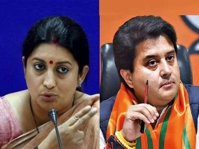 Smriti Irani, Jyotiraditya Scindia get additional charges of Minority Affairs, Ministry of Steel after Mukhtar Abbas Naqvi and Ram Chandra Prasad Singh resigned | नक्वींच्या राजीनाम्यानंतर मोदींकडून खांदेपालट; ज्योतिरादित्य शिंदे, स्मृती इराणींकडे मंत्रिपदे सोपविली Smriti Irani, Jyotiraditya Scindia get additional charges of Minority Affairs, Ministry of Steel after Mukhtar Abbas Naqvi and Ram Chandra Prasad Singh resigned | नक्वींच्या राजीनाम्यानंतर मोदींकडून खांदेपालट; ज्योतिरादित्य शिंदे, स्मृती इराणींकडे मंत्रिपदे सोपविली