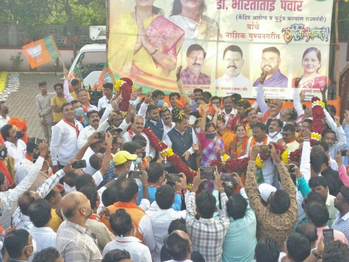 Crime in Union Minister Bharti Pawar's Jana Aashirwad Yatra case; Criticism of crowd gathering | केंद्रीय मंत्री भारती पवार यांच्या जनआशीर्वाद यात्रेप्रकरणी गुन्हा; गर्दी जमवल्याचा ठपका Crime in Union Minister Bharti Pawar's Jana Aashirwad Yatra case; Criticism of crowd gathering | केंद्रीय मंत्री भारती पवार यांच्या जनआशीर्वाद यात्रेप्रकरणी गुन्हा; गर्दी जमवल्याचा ठपका