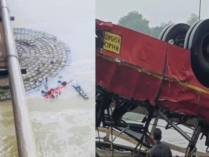 Maharashtra ST Bus coming from Indore to Pune falls off Khalghat Sanjay Setu Narmada river in Madhya Pradesh; Bodies of 12 passengers were found | Breaking News: इंदूरहून अमळनेरला येणारी एसटी नर्मदा नदीत कोसळली; १२ प्रवाशांचे मृतदेह सापडले, अनेक बेपत्ता Maharashtra ST Bus coming from Indore to Pune falls off Khalghat Sanjay Setu Narmada river in Madhya Pradesh; Bodies of 12 passengers were found | Breaking News: इंदूरहून अमळनेरला येणारी एसटी नर्मदा नदीत कोसळली; १२ प्रवाशांचे मृतदेह सापडले, अनेक बेपत्ता