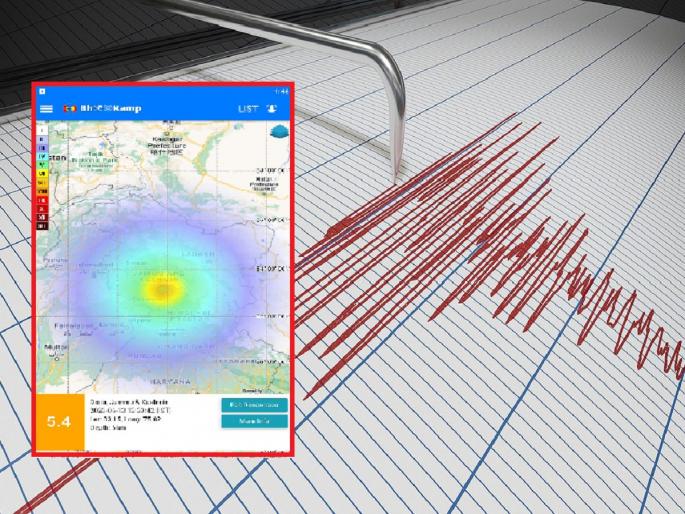 Earthquake: Earthquake in North India including Delhi-NCR; Shocks were also felt in Pakistan | दिल्ली-एनसीआरसह उत्तर भारतात 5.4 तीव्रतेचा भूकंप; पाकिस्तानतही जाणवले झटके Earthquake: Earthquake in North India including Delhi-NCR; Shocks were also felt in Pakistan | दिल्ली-एनसीआरसह उत्तर भारतात 5.4 तीव्रतेचा भूकंप; पाकिस्तानतही जाणवले झटके
