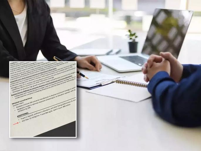 CEO receive CV candidate mention his sperm count new york healthcare company | व्यक्तीने CV मध्ये लिहिलं असं काही, कंपनीचा सीईओ वाचून झाला हैराण CEO receive CV candidate mention his sperm count new york healthcare company | व्यक्तीने CV मध्ये लिहिलं असं काही, कंपनीचा सीईओ वाचून झाला हैराण