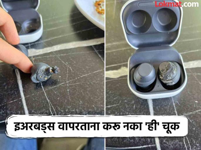 samsung galaxy buds fe blasts in woman ear causes permanent hearing loss tukriye | भयंकर! कानात इअरबड्सचा स्फोट; तरुणी झाली कायमची बहिरी, नेमकं काय घडलं? samsung galaxy buds fe blasts in woman ear causes permanent hearing loss tukriye | भयंकर! कानात इअरबड्सचा स्फोट; तरुणी झाली कायमची बहिरी, नेमकं काय घडलं?