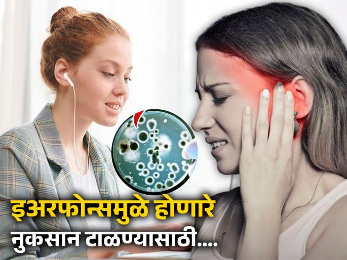 who report risk of deafness due to using headphones at high volume know prevention | सावधान! तुमची एक आवड तुम्हाला बनवू शकते कायमचं बहिरं; कोट्यवधी लोकांना मोठा धोका who report risk of deafness due to using headphones at high volume know prevention | सावधान! तुमची एक आवड तुम्हाला बनवू शकते कायमचं बहिरं; कोट्यवधी लोकांना मोठा धोका