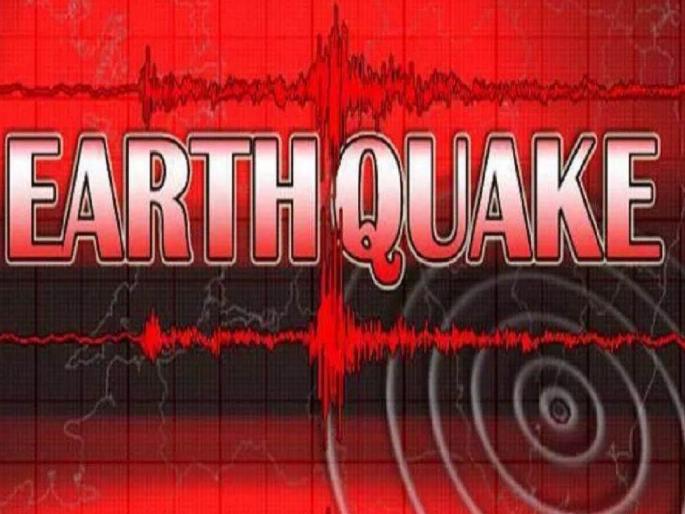 Earthquake Warna Dam area in sangli, third earthquake of the year | Sangli: वारणा धरण परिसरात भूकंपाचा धक्का, वर्षात तिसरा भूकंप Earthquake Warna Dam area in sangli, third earthquake of the year | Sangli: वारणा धरण परिसरात भूकंपाचा धक्का, वर्षात तिसरा भूकंप