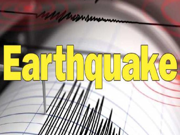 Earthquake in Warana Dam area Sangli | Sangli: वारणा धरण परिसरात भूकंपाचा धक्का Earthquake in Warana Dam area Sangli | Sangli: वारणा धरण परिसरात भूकंपाचा धक्का