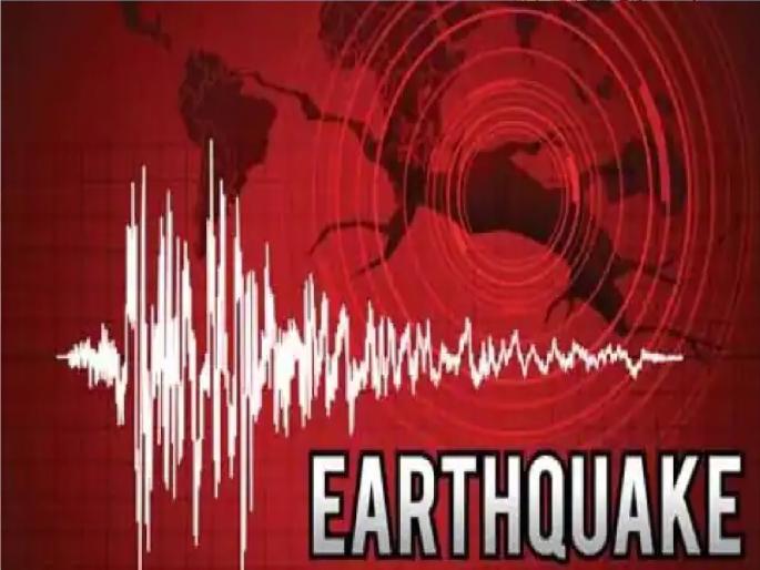 Mild shock of earthquake in Koyna area! | Earthquake: कोयना परिसरात भूकंपाचा सौम्य धक्का! Mild shock of earthquake in Koyna area! | Earthquake: कोयना परिसरात भूकंपाचा सौम्य धक्का!