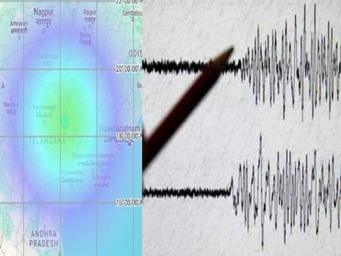 An earthquake with a magnitude of 5.3 on the Richter Scale hit Mulugu, Telangana, Gadchiroli, Gondia | गडचिरोली, गोंदिया जिल्ह्यात भूकंपाचे सौम्य धक्के; तेलंगणात भूकंपाचा केंद्रबिंदू An earthquake with a magnitude of 5.3 on the Richter Scale hit Mulugu, Telangana, Gadchiroli, Gondia | गडचिरोली, गोंदिया जिल्ह्यात भूकंपाचे सौम्य धक्के; तेलंगणात भूकंपाचा केंद्रबिंदू
