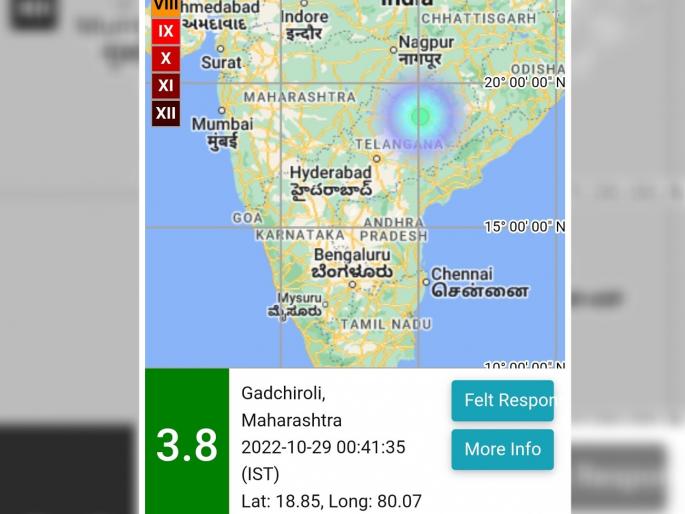 Earthquake tremors felt in Sironcha taluka of Gadchiroli | सिराेंचा तालुक्यात जाणवले भूकंपाचे साैम्य धक्के Earthquake tremors felt in Sironcha taluka of Gadchiroli | सिराेंचा तालुक्यात जाणवले भूकंपाचे साैम्य धक्के