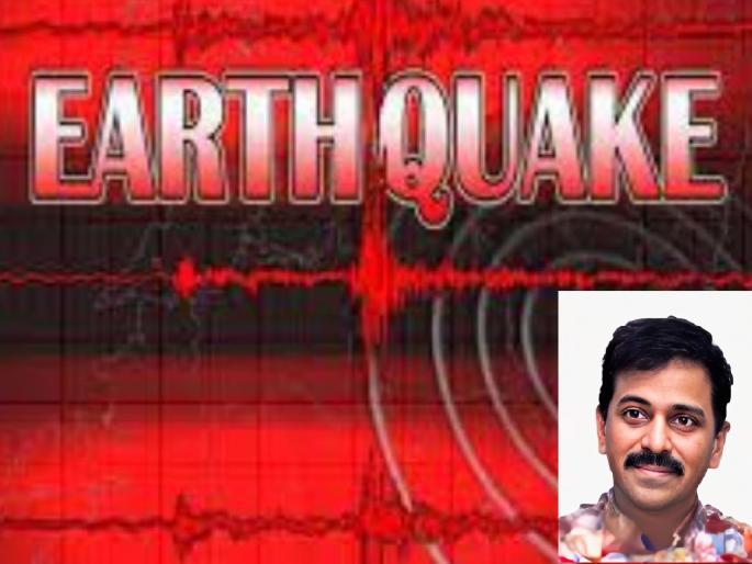 Earthquake in Maharashtra till November 15, meteorologist Prof. Kiran Kumar Johre claim | महाराष्ट्रात १५ नोव्हेंबरपर्यंत भूकंप, हवामान शास्त्रज्ञ प्रा. किरणकुमार जोहरे यांचा दावा Earthquake in Maharashtra till November 15, meteorologist Prof. Kiran Kumar Johre claim | महाराष्ट्रात १५ नोव्हेंबरपर्यंत भूकंप, हवामान शास्त्रज्ञ प्रा. किरणकुमार जोहरे यांचा दावा