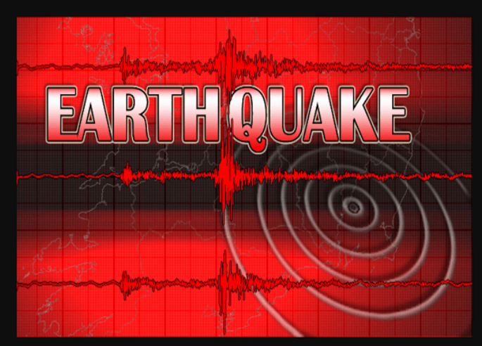 Earthquake hit in Talasari | भूकंपाने पुन्हा हादरली तलासरी परिसरातील घरे; नागरिकांत घबराट Earthquake hit in Talasari | भूकंपाने पुन्हा हादरली तलासरी परिसरातील घरे; नागरिकांत घबराट