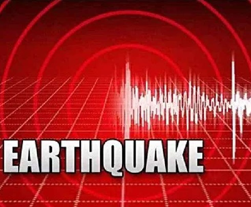 Earthquake shakes Chandoli area of Sangli district | सांगली : चांदोली परिसरात भूकंपाचे धक्के Earthquake shakes Chandoli area of Sangli district | सांगली : चांदोली परिसरात भूकंपाचे धक्के
