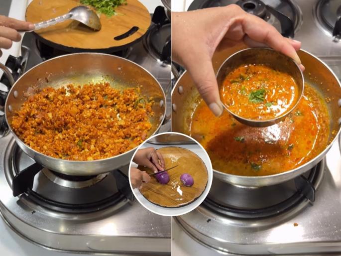 Maharashtra monsoon food: Have you ever eaten peanut curry? a spicy and crunchy peanut dish | maharashtra monsoon food : शेंगदाण्याचं झिरकं कधी खाल्लं आहे, झणझणीत-चमचमीत शेंगदाण्याची भाजीच..