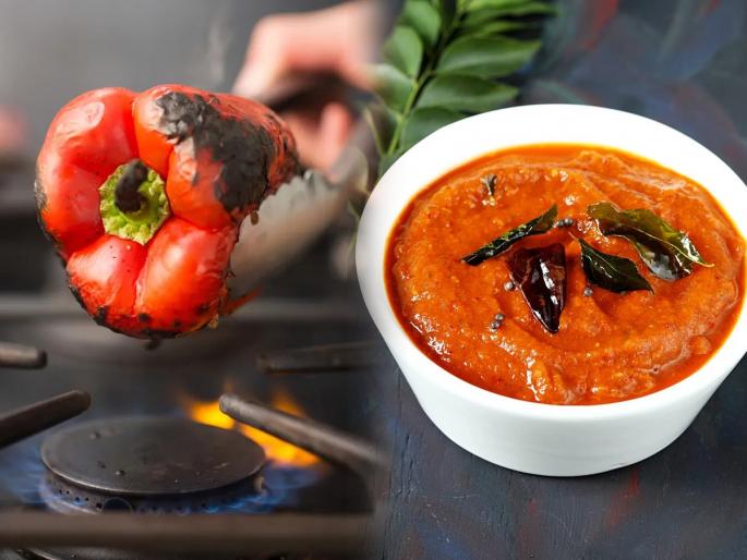 try this roasted capsicum chutney , easy recipe, tasty and spicy dip. | भाजलेल्या सिमला मिरचीची चटणी एकदा खाऊन तर बघा, लहानमोठे सगळेच होतील दिवाने
