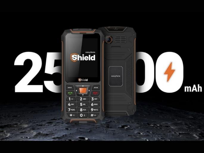Easyfone launches indias first truly rugged phone with ip 68 certification price sale specification | भन्नाट! स्क्रॅच, ड्रॉप आणि वॉटर रेजिस्टन्ससह भारताचा पहिला Rugged फोन लाँच; जाणून घ्या किंमत Easyfone launches indias first truly rugged phone with ip 68 certification price sale specification | भन्नाट! स्क्रॅच, ड्रॉप आणि वॉटर रेजिस्टन्ससह भारताचा पहिला Rugged फोन लाँच; जाणून घ्या किंमत