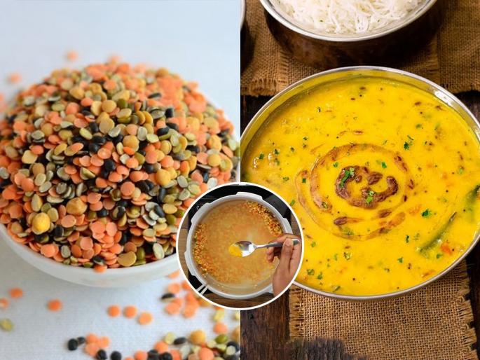 Nutritious and delicious daal recipe, must have with rice, good for health, tasty food | पौष्टिक आणि चमचमीत भेसळीचे वरण, मिश्र डाळींचे वरण प्याल वाटी वाटी अशी मस्त चव