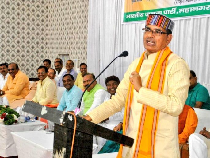 congress has begun the game of dirty politics and we will end it Says Shivraj Sinh Chouhan | जो खेळ तुम्ही सुरु केलाय तो मीच संपवणार; शिवराज सिंह यांचा काँग्रेसला इशारा congress has begun the game of dirty politics and we will end it Says Shivraj Sinh Chouhan | जो खेळ तुम्ही सुरु केलाय तो मीच संपवणार; शिवराज सिंह यांचा काँग्रेसला इशारा