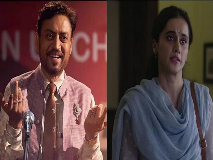 66th vimal elaichi filmfare awards 2021 irrfan khan and taapsee pannu bags the best actor awards | Filmfare Awards 2021 : इरफान खान व तापसी पन्नू सर्वोत्कृष्ट अभिनेते, ‘थप्पड’ सर्वोत्कृष्ट सिनेमा 66th vimal elaichi filmfare awards 2021 irrfan khan and taapsee pannu bags the best actor awards | Filmfare Awards 2021 : इरफान खान व तापसी पन्नू सर्वोत्कृष्ट अभिनेते, ‘थप्पड’ सर्वोत्कृष्ट सिनेमा