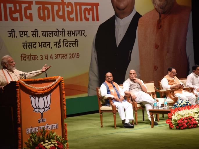 Be Positive And Keep Focus On Winning 2024 Election From Now Pm Tells Bjp Mp | 2024 मध्ये कामाच्या बळावर जिंका, माझ्या नावावर नको; मोदींच्या खासदारांना सूचना  Be Positive And Keep Focus On Winning 2024 Election From Now Pm Tells Bjp Mp | 2024 मध्ये कामाच्या बळावर जिंका, माझ्या नावावर नको; मोदींच्या खासदारांना सूचना