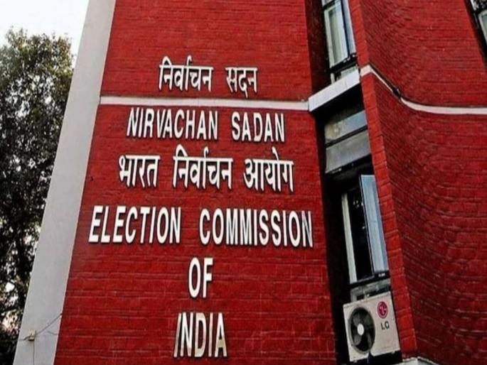 Election Commission has cancelled the recognition of 334 political parties across the country including Maharashtra | निवडणूक आयोगाचे ३३४ पक्षांच्या अस्तित्वाला कुलूप; महाराष्ट्रातील ९ तर उत्तर प्रदेशातील ११४ पक्षांचा समावेश Election Commission has cancelled the recognition of 334 political parties across the country including Maharashtra | निवडणूक आयोगाचे ३३४ पक्षांच्या अस्तित्वाला कुलूप; महाराष्ट्रातील ९ तर उत्तर प्रदेशातील ११४ पक्षांचा समावेश